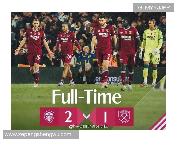 利兹联与布伦特福德激战正酣比赛结果揭晓引发热议