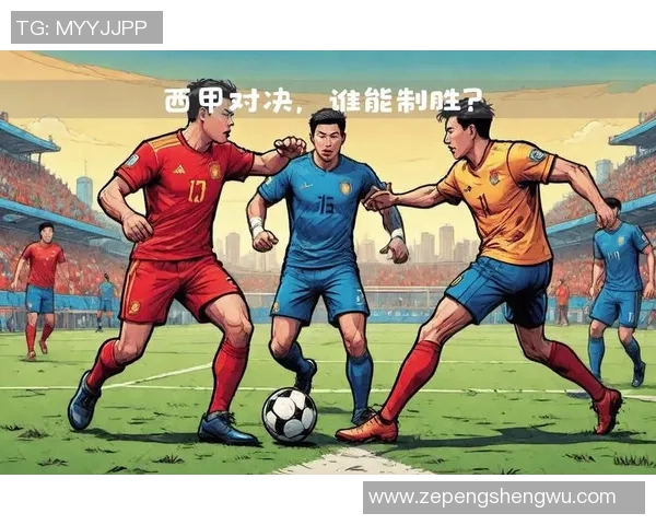 西甲精彩对决西班牙人迎战塞维利亚视频直播全程回放与精彩瞬间分析