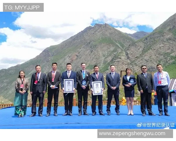 喜讯!破世界纪录 喜讯!破世界纪录